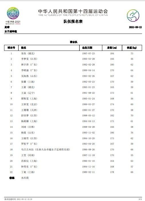 姆巴佩的未来在皇马，这是最成功的俱乐部，能让姆巴佩实现职业生涯决定性的飞跃。